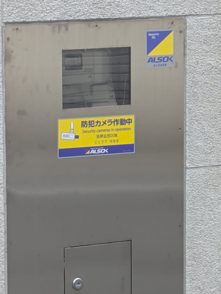 fresh/building/J00100394019_6