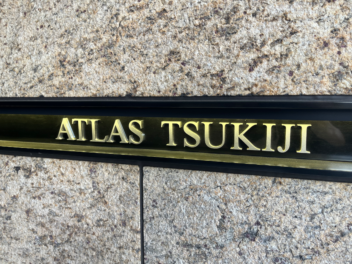 fresh/building/J00100394020_12