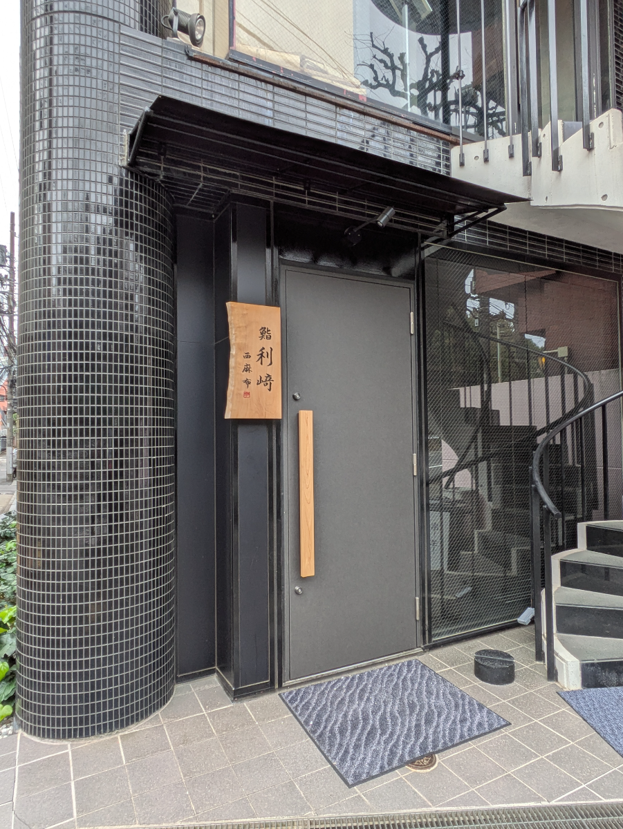 fresh/building/J00100394024_19