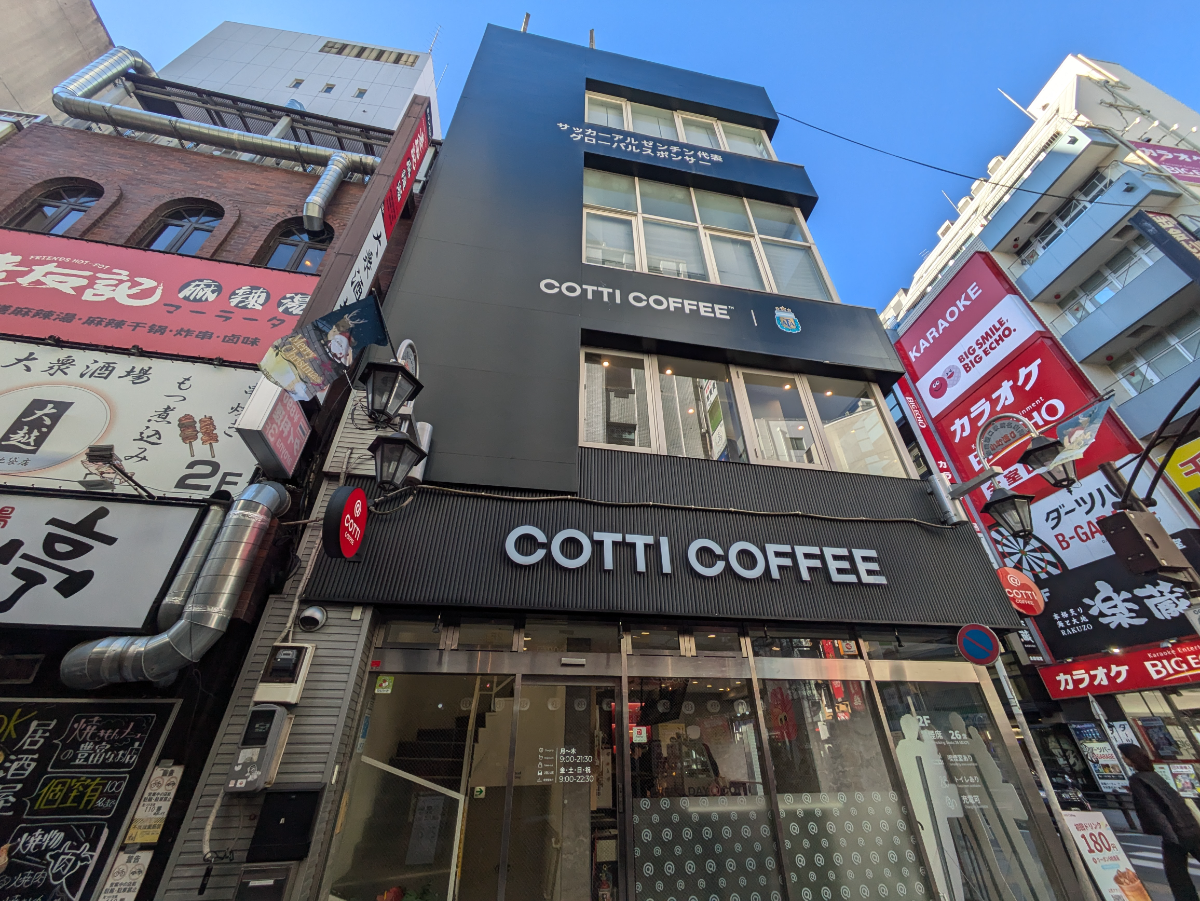 fresh/building/J00100394031_3