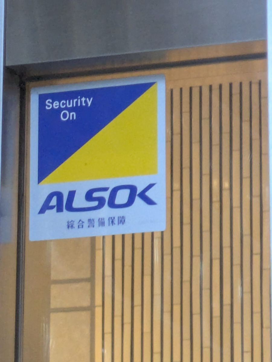 fresh/building/J00100394038_7