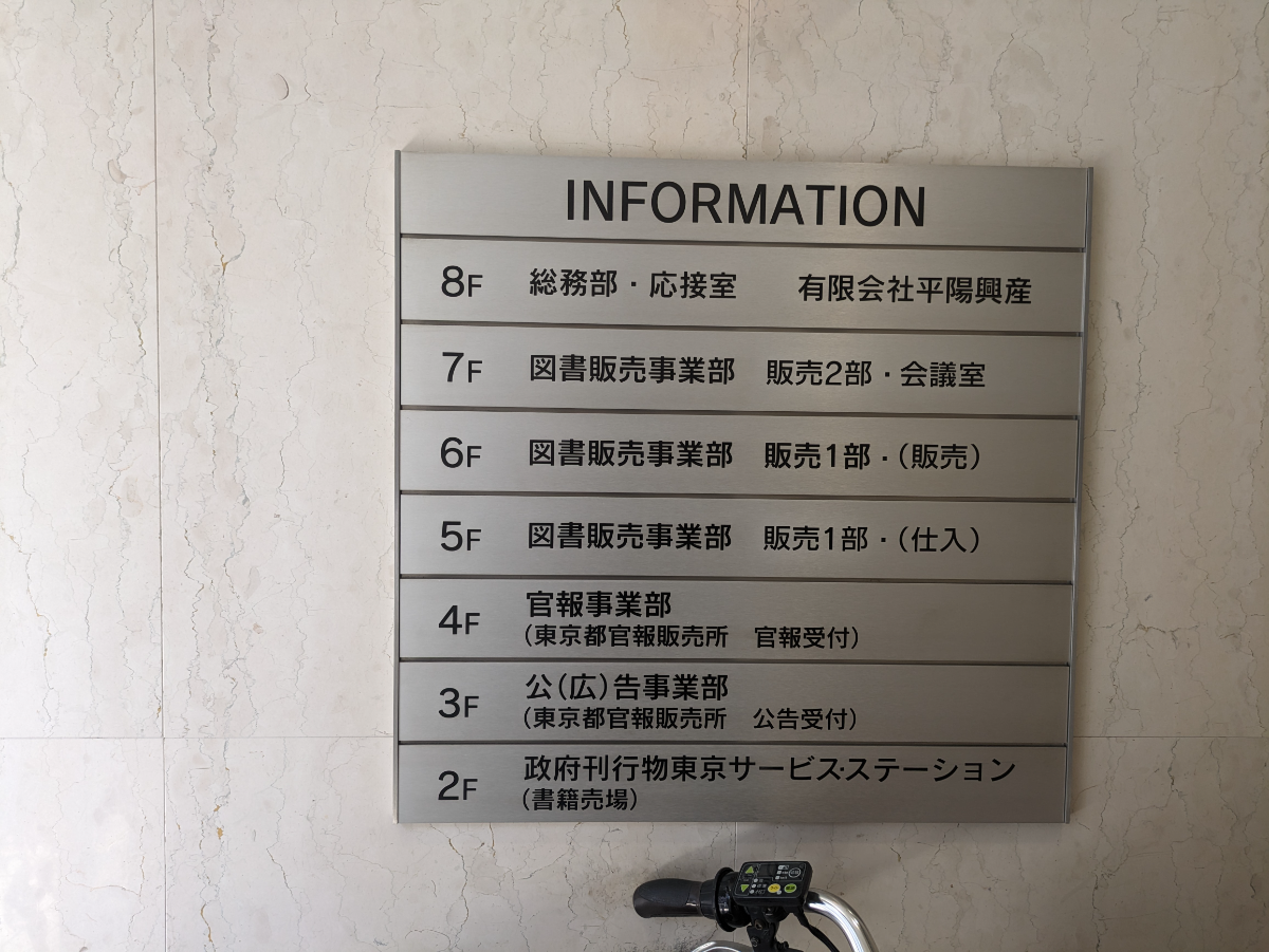 fresh/building/J00100394056_67