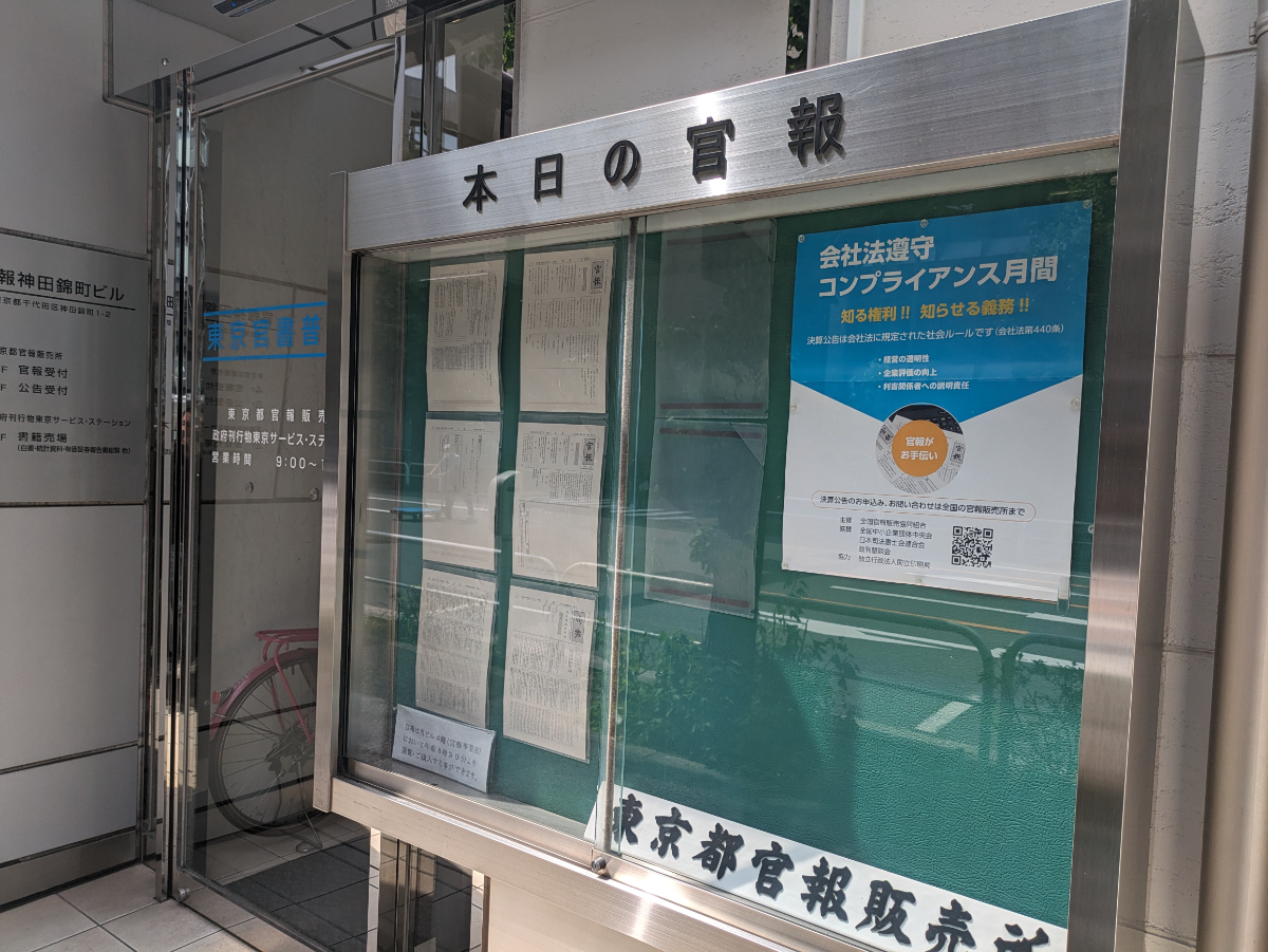 fresh/building/J00100394056_8