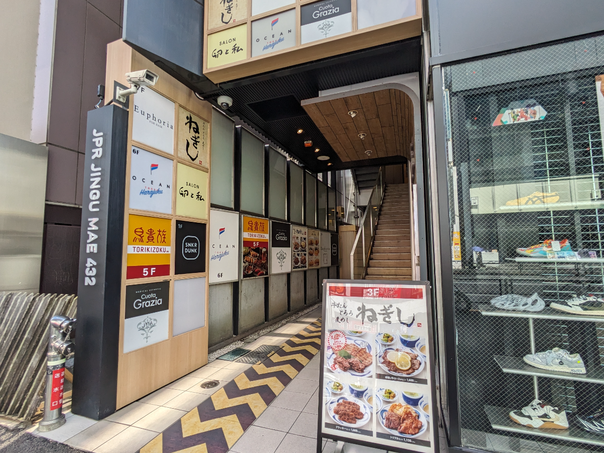 fresh/building/J00100394063_3