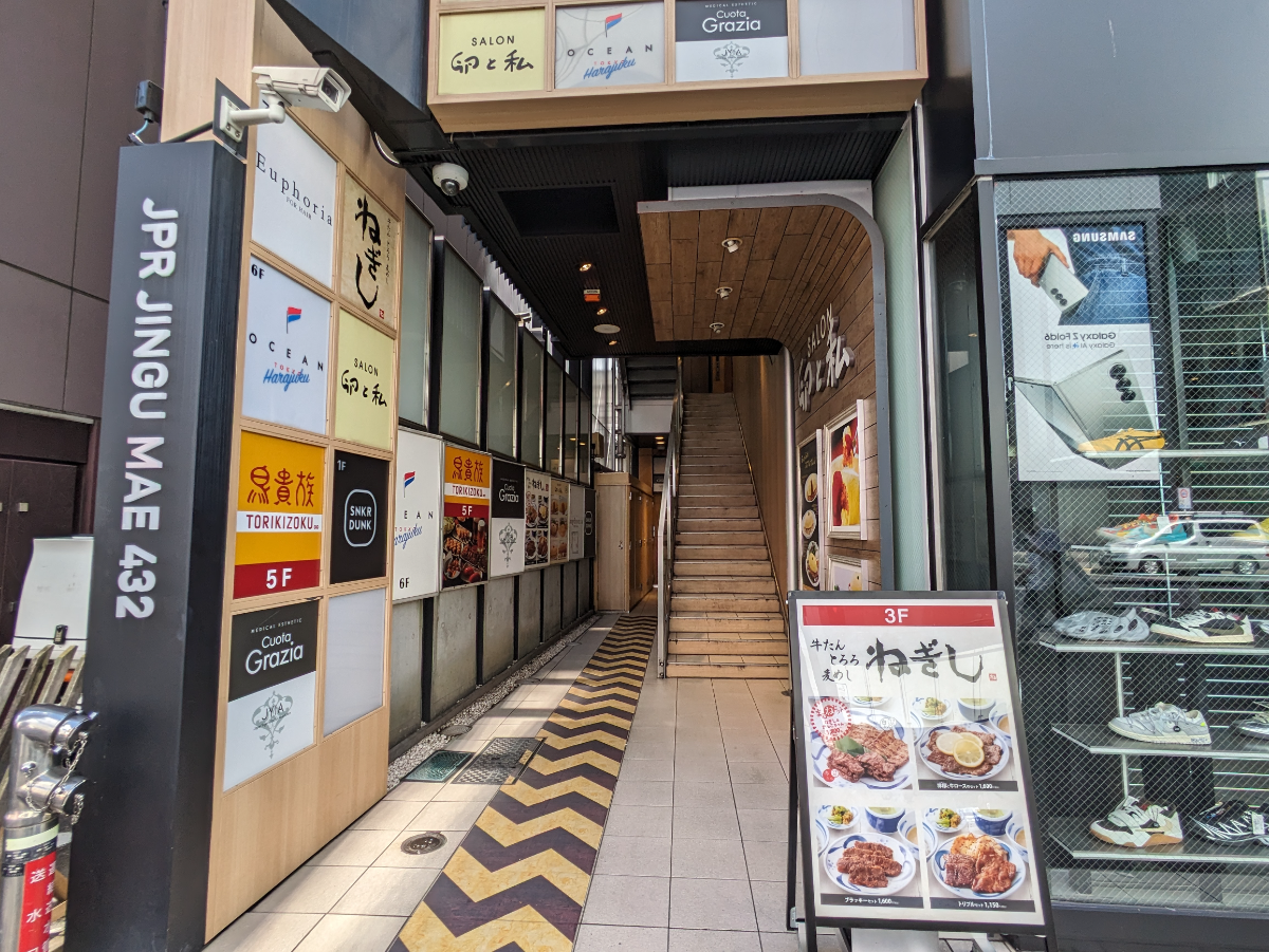 fresh/building/J00100394063_8