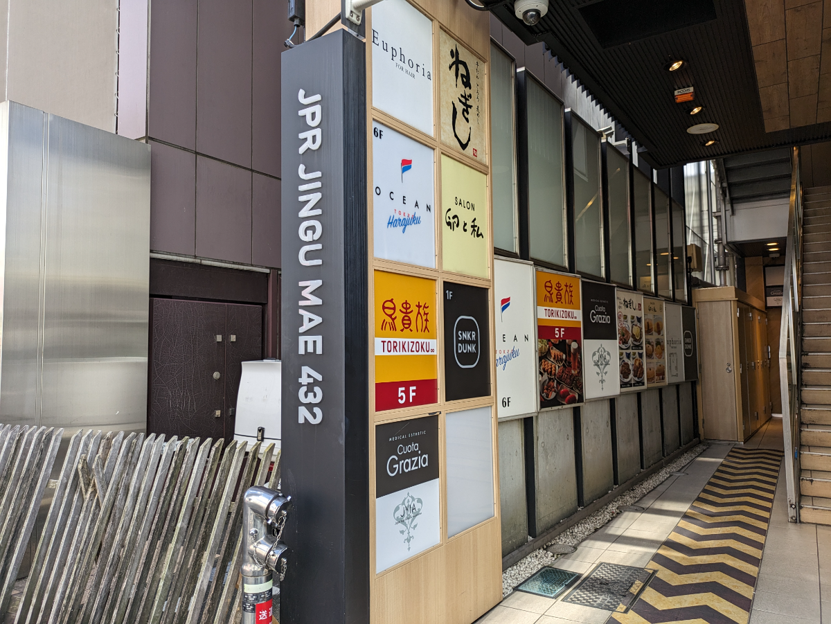 fresh/building/J00100394063_9