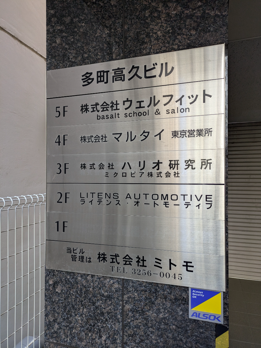 fresh/building/J00100394067_67