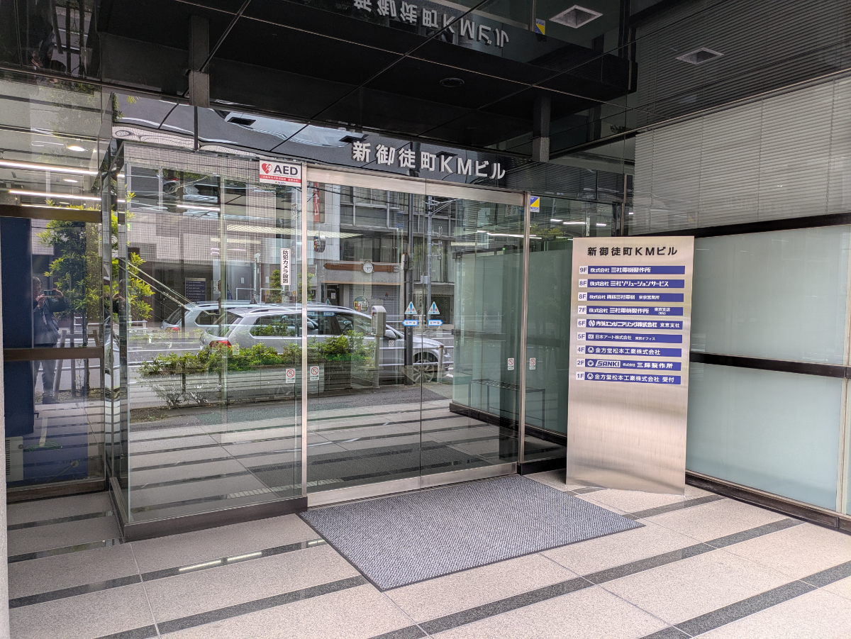 fresh/building/J00100394086_12
