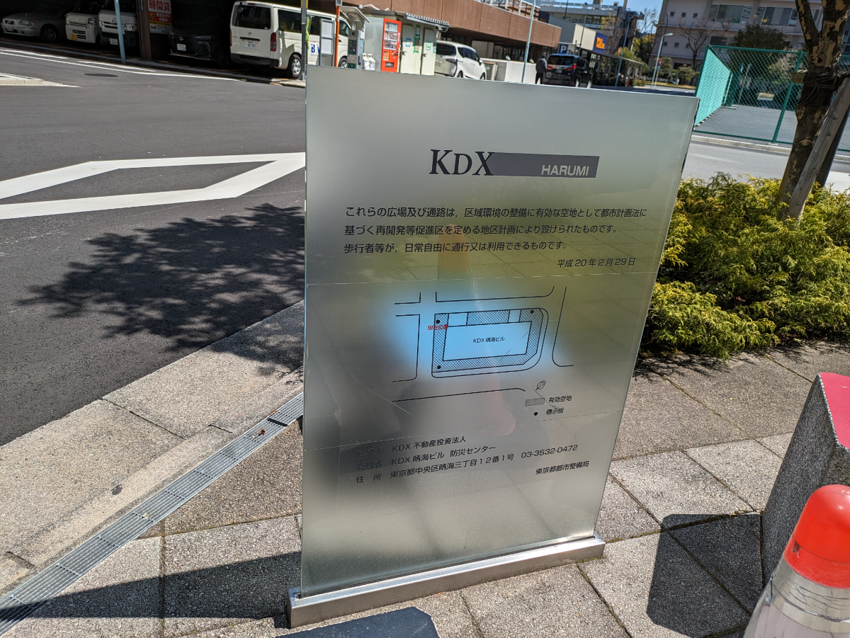 fresh/building/J00100394088_21