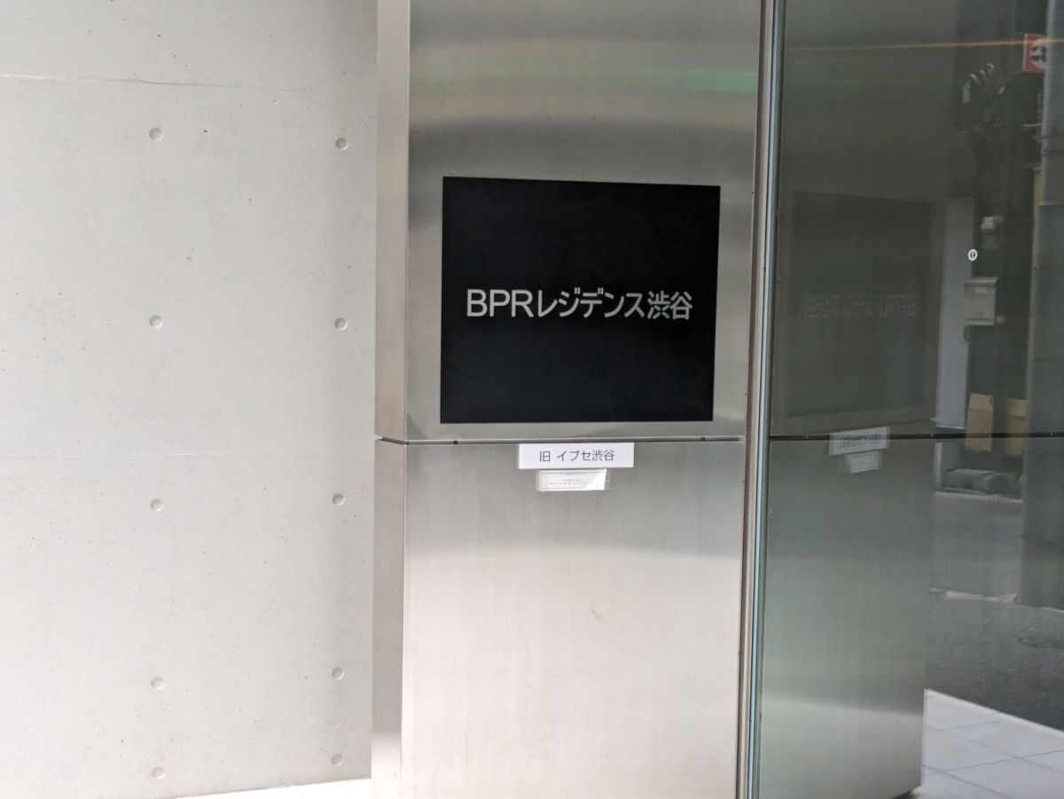 fresh/building/J00100394089_17
