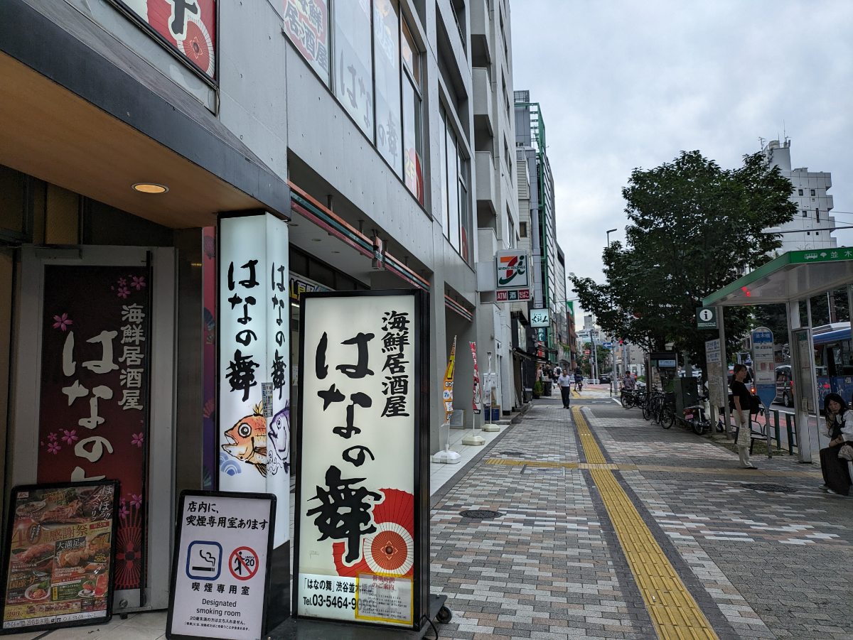 fresh/building/J00100394089_2