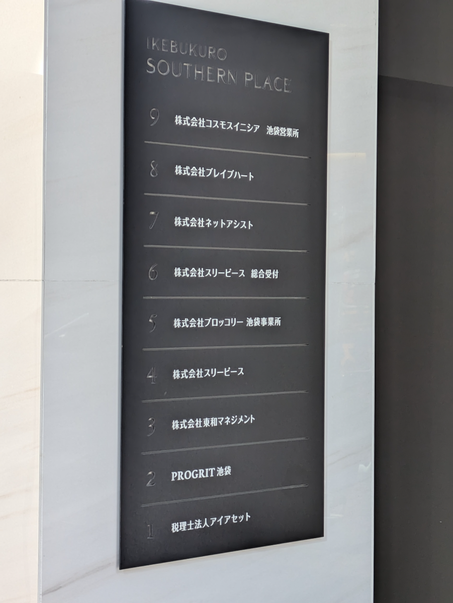fresh/building/J00100394090_67