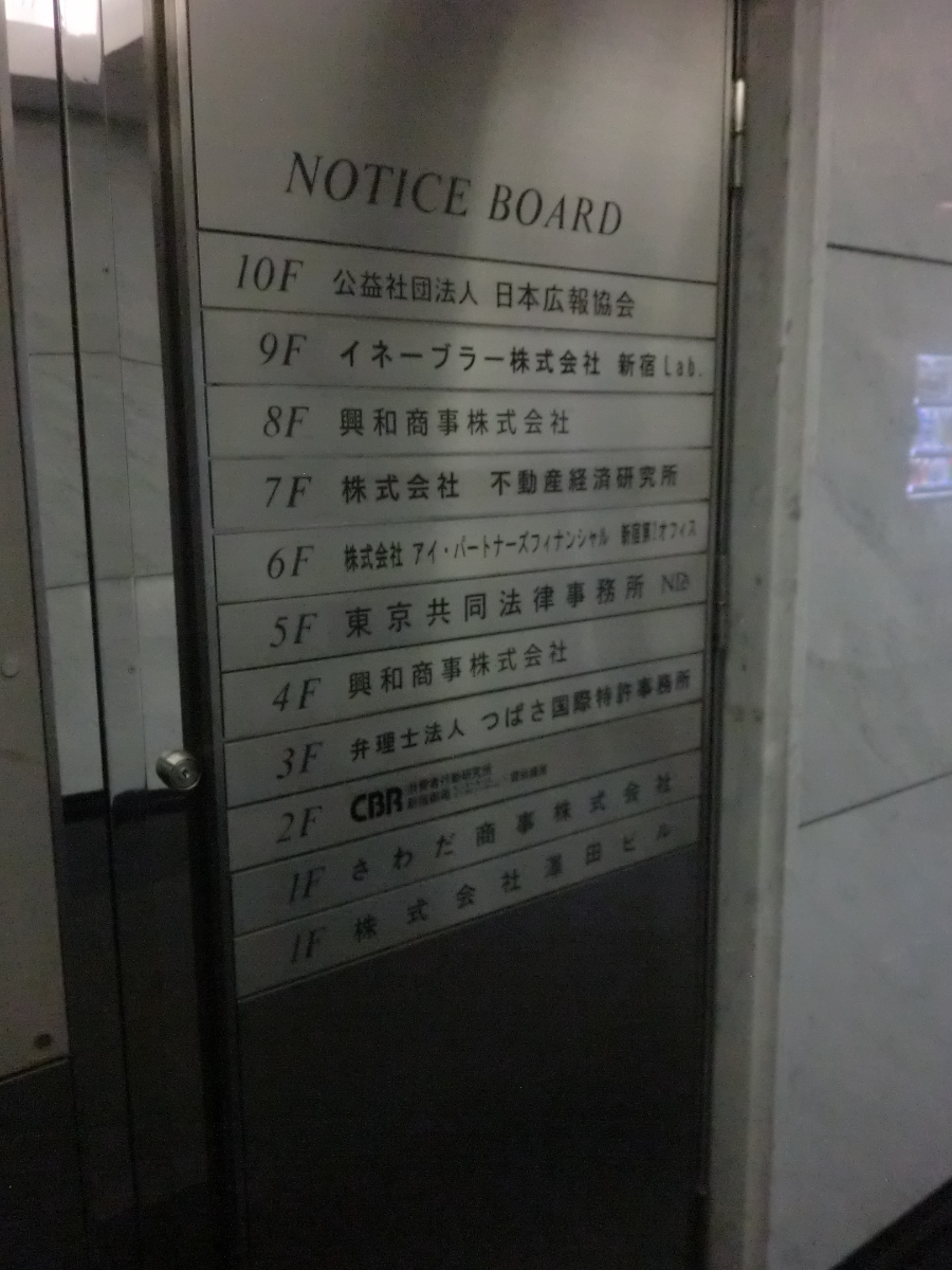 fresh/building/J00100394094_67