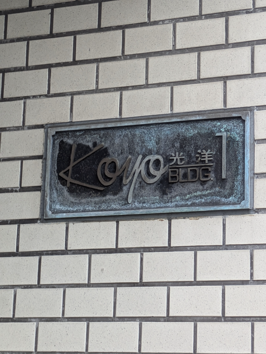 fresh/building/J00100394095_7