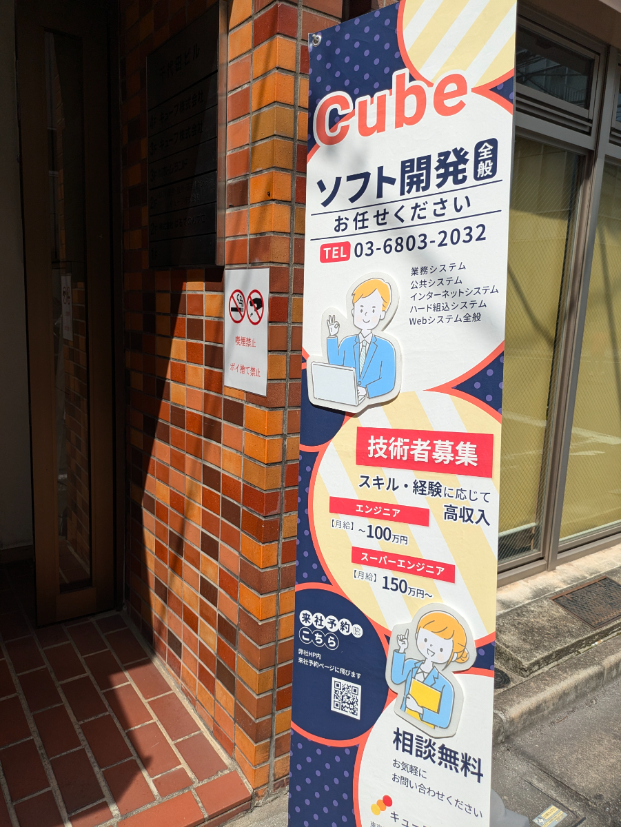 fresh/building/J00100394098_13