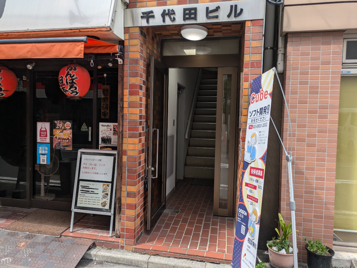 fresh/building/J00100394098_3