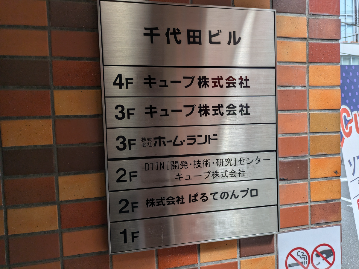 fresh/building/J00100394098_67