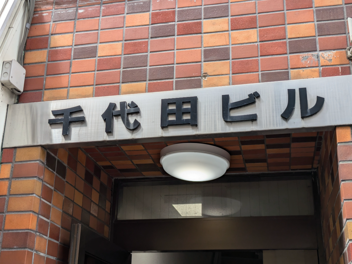 fresh/building/J00100394098_9