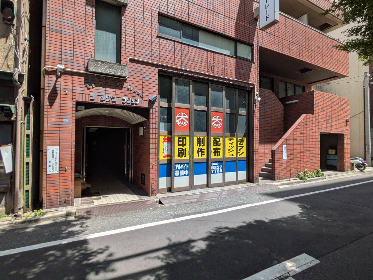 fresh/building/J00100394099_11