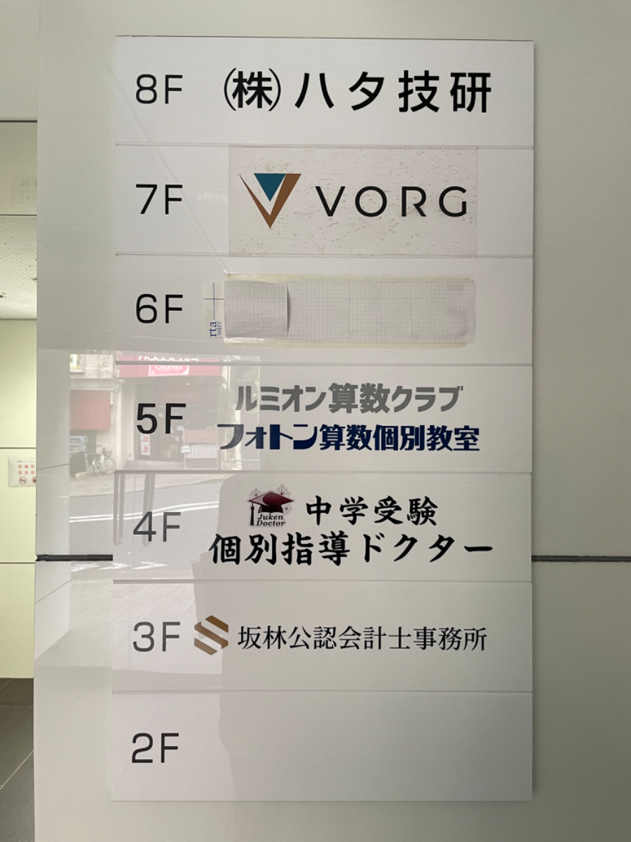 fresh/building/J00100394108_67