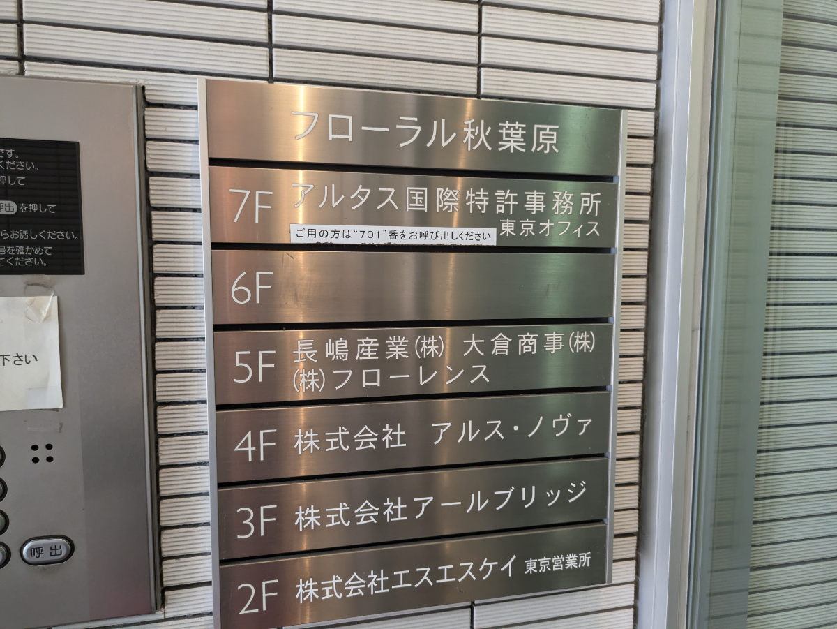 fresh/building/J00100394121_67