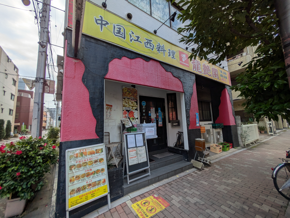 fresh/building/J00100394123_13