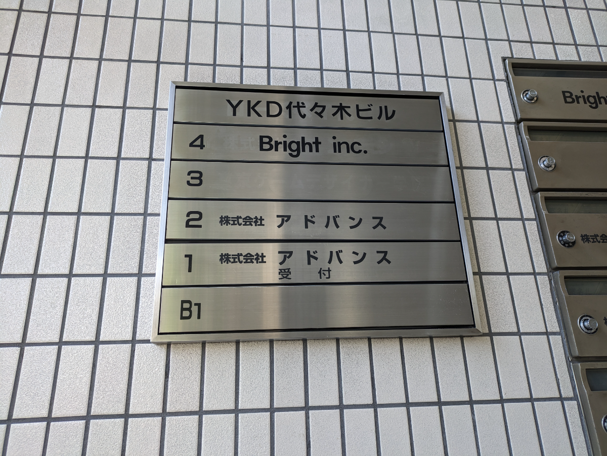 fresh/building/J00100394128_67