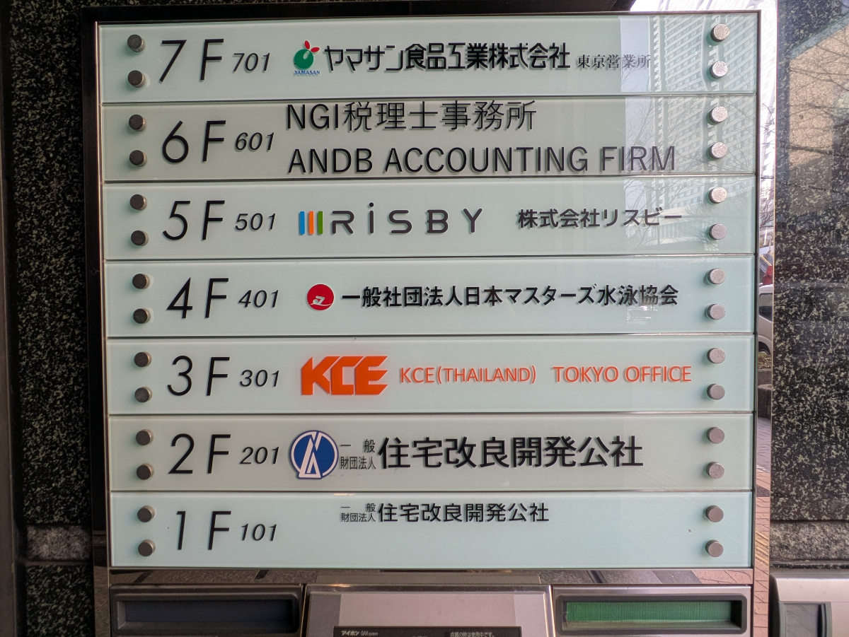 fresh/building/J00100394130_67