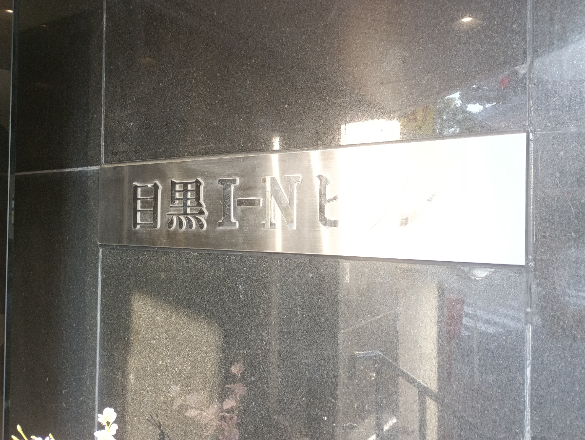 fresh/building/J00100394136_8