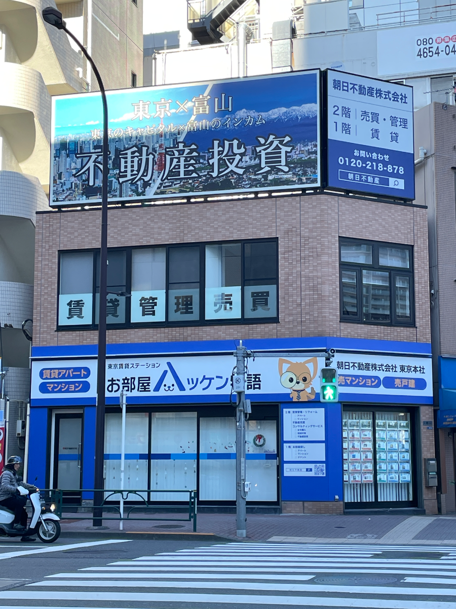 fresh/building/J00100394137_1