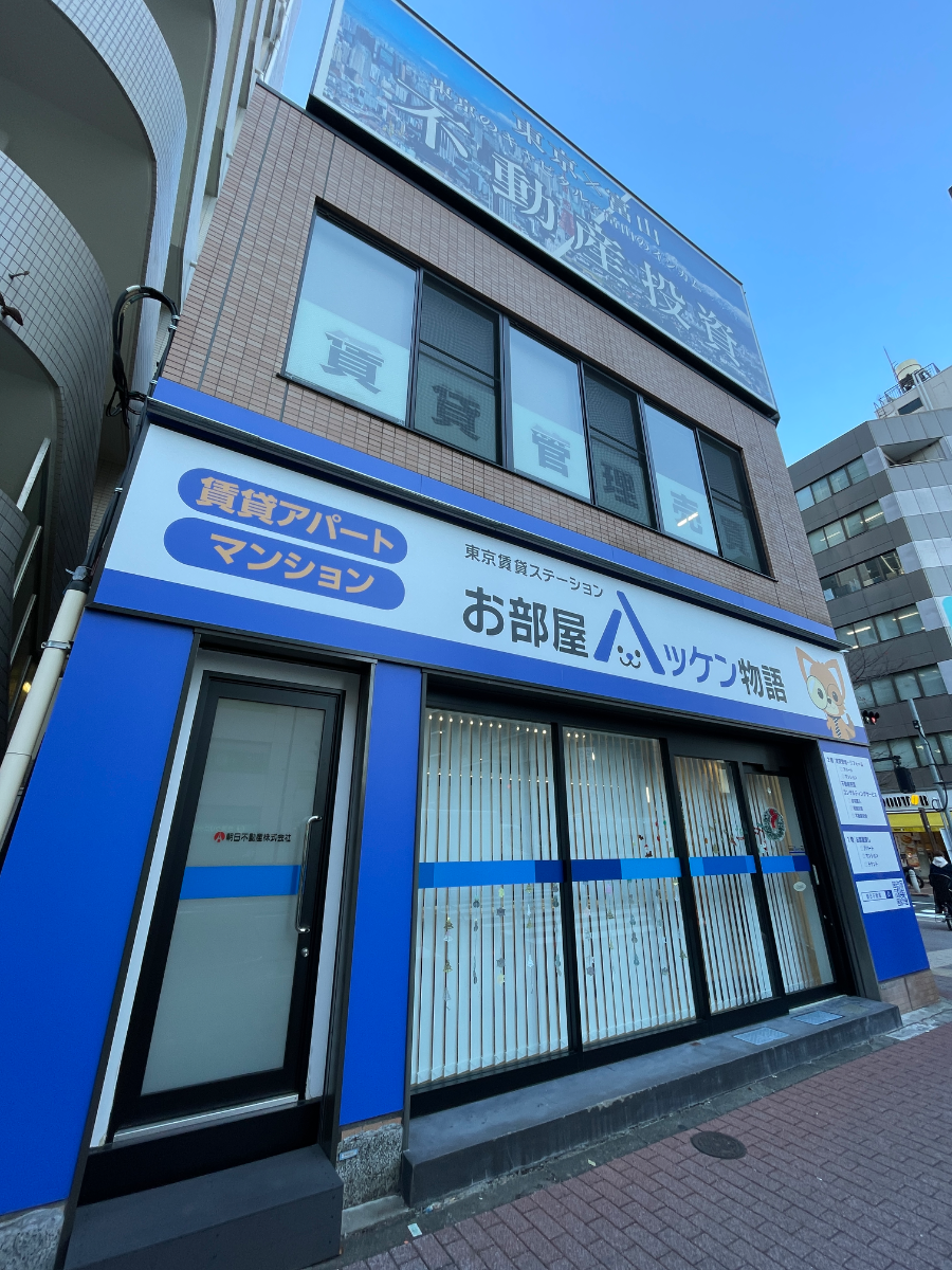 fresh/building/J00100394137_5