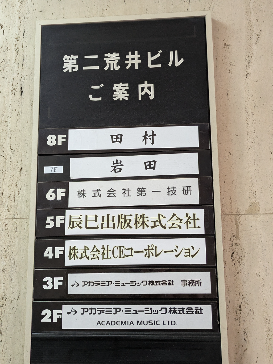 fresh/building/J00100394143_67