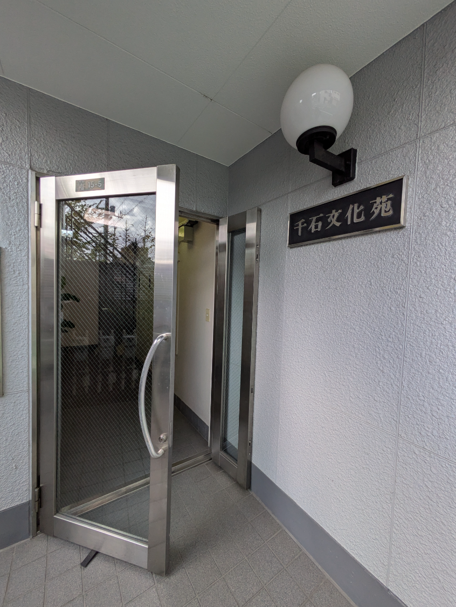 fresh/building/J00100394146_14