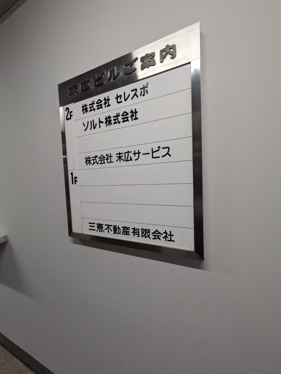 fresh/building/J00100394157_67
