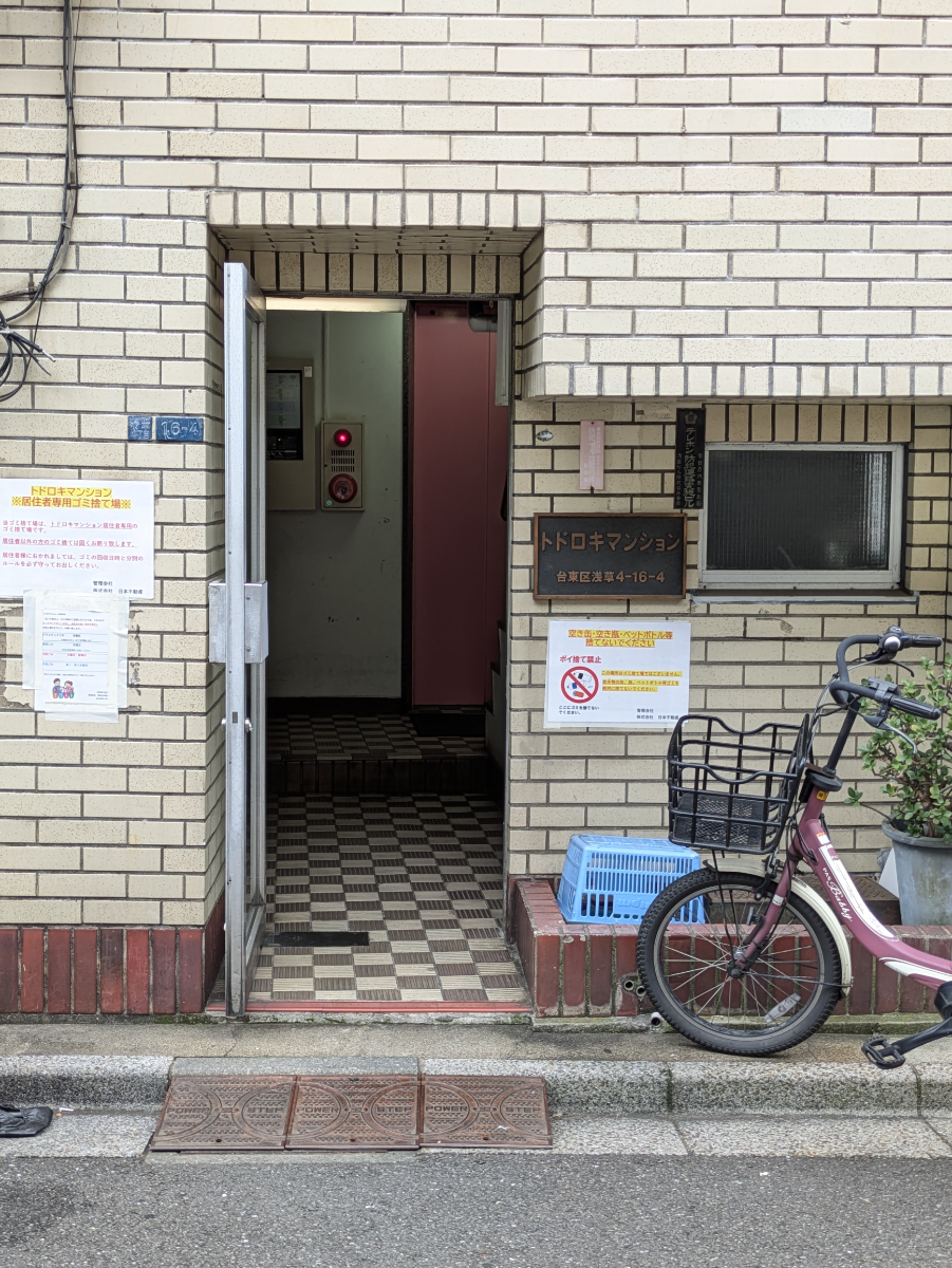 fresh/building/J00100394178_3