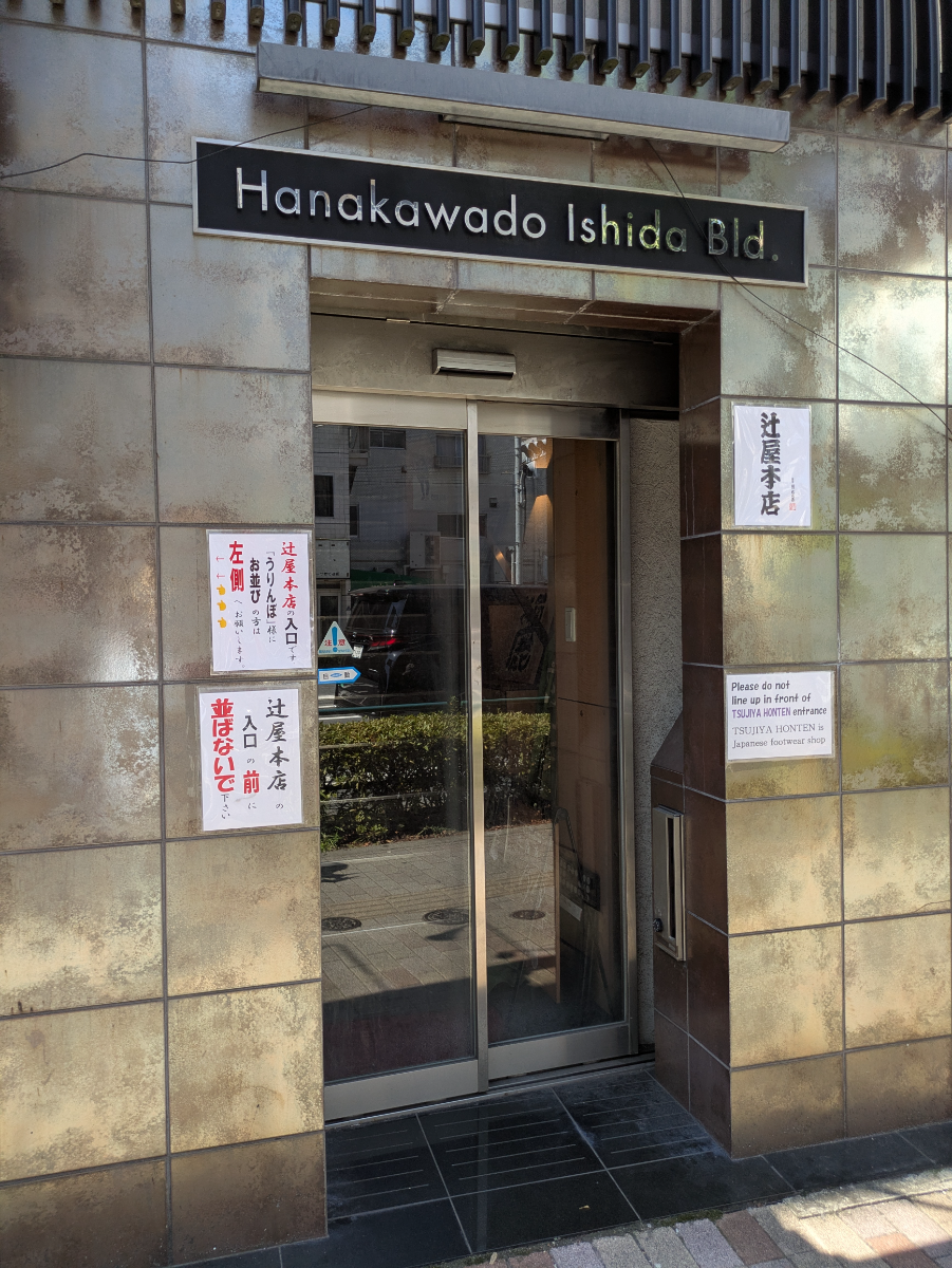 fresh/building/J00100394181_3