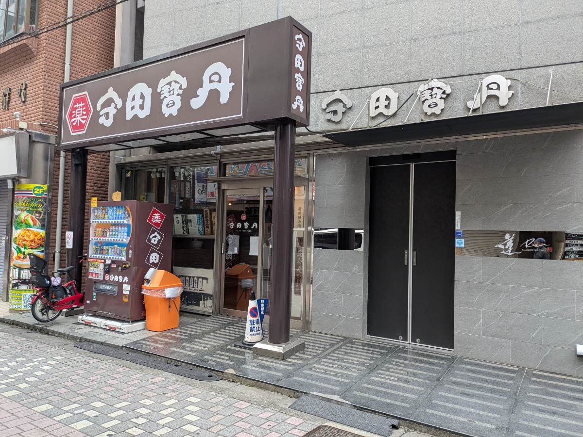 fresh/building/J00100394190_10