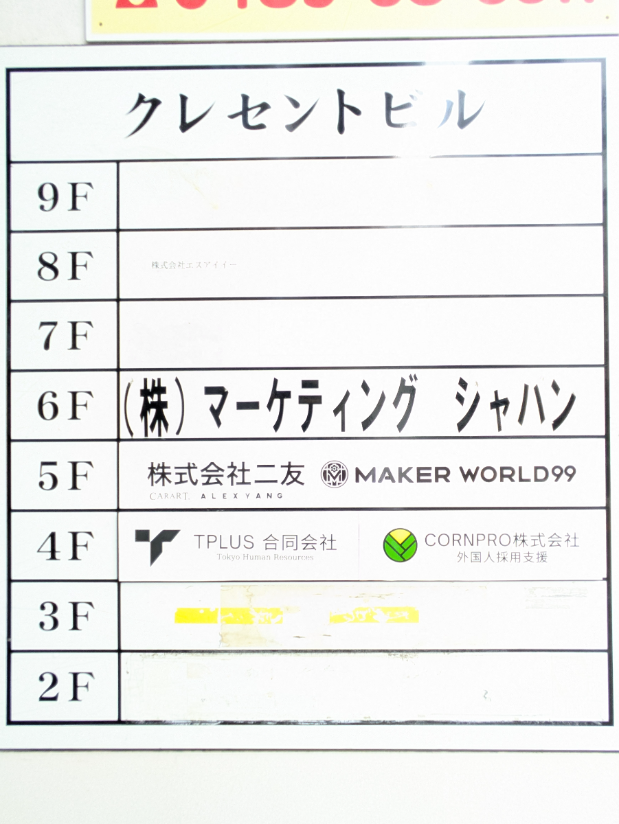 fresh/building/J00100394193_67