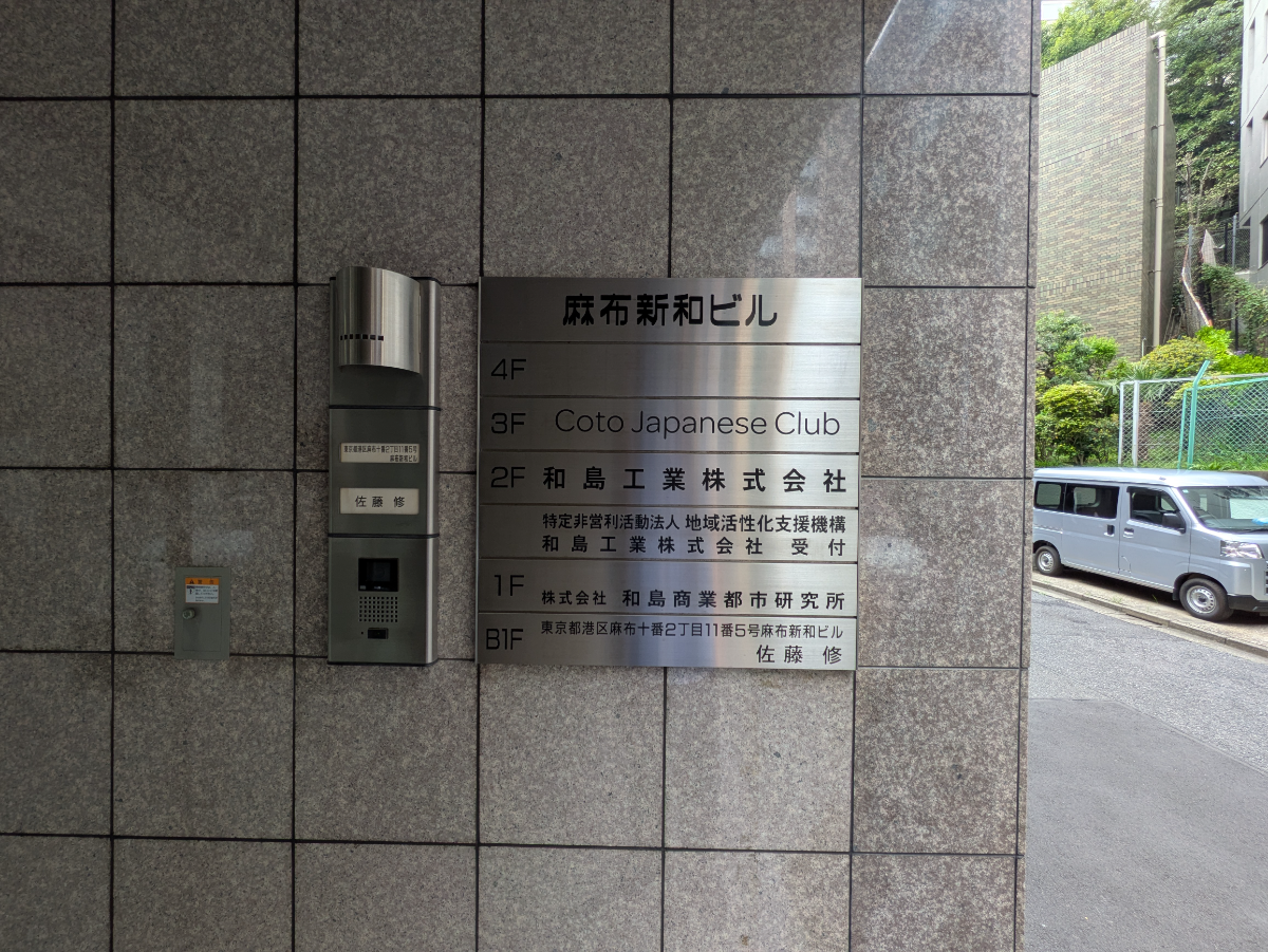 fresh/building/J00100394201_67