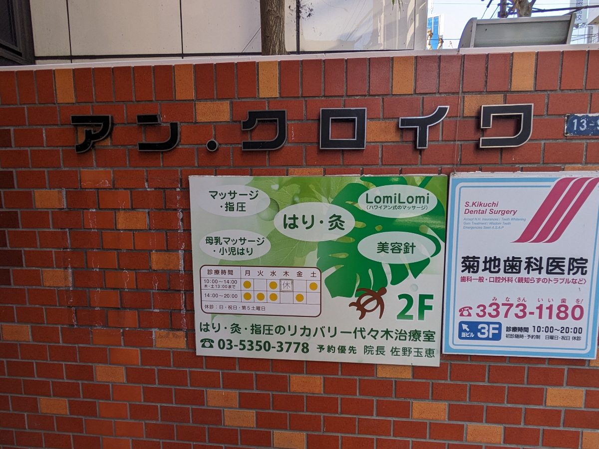 fresh/building/J00100394213_11