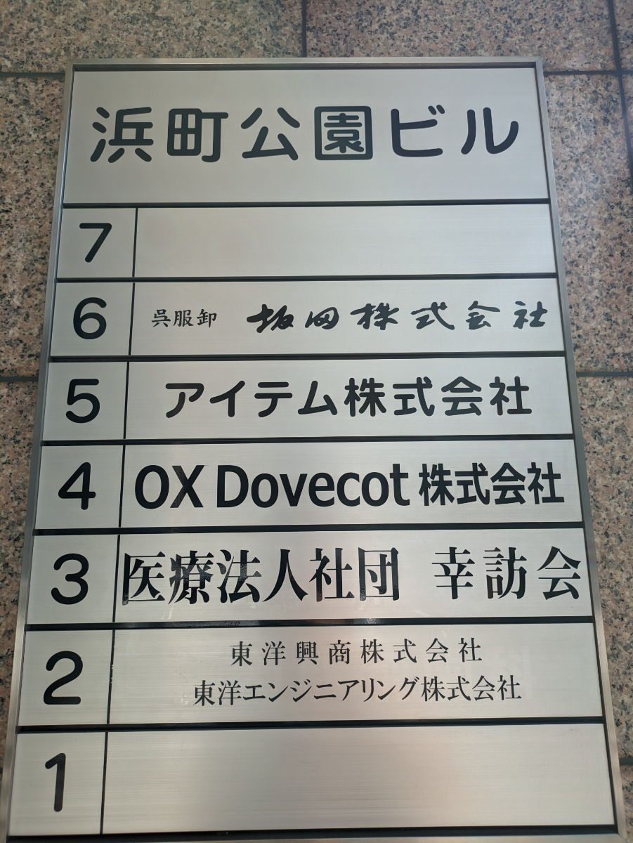 fresh/building/J00100394223_67