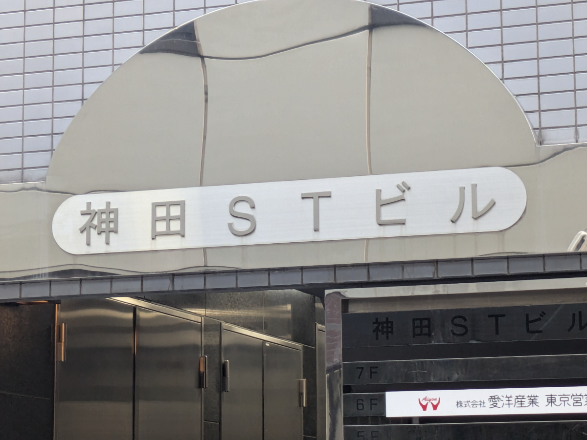 fresh/building/J00100394224_9