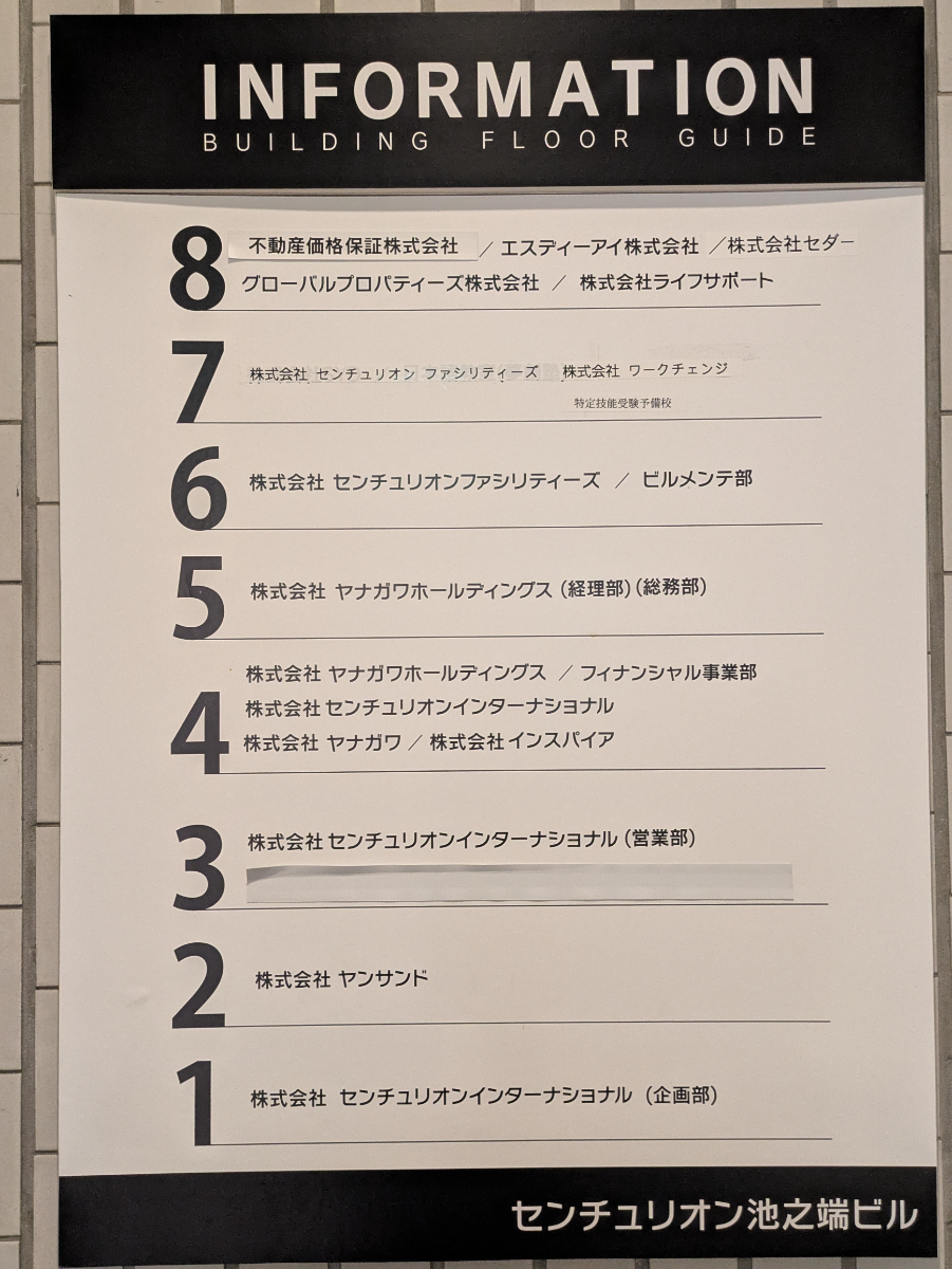 fresh/building/J00100394225_67