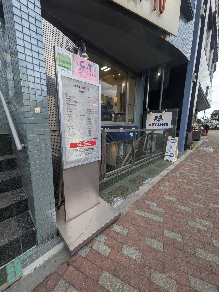 fresh/building/J00100394236_10