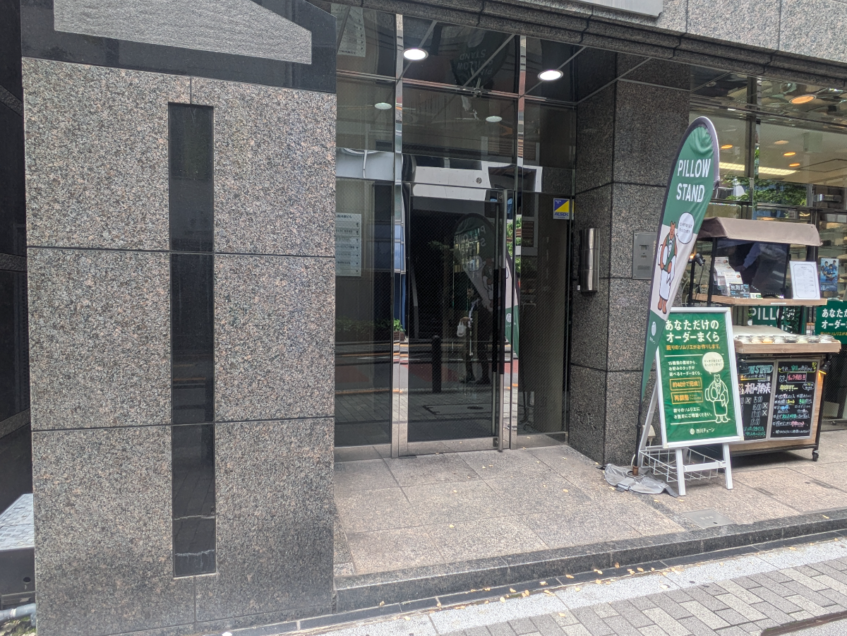 fresh/building/J00100394239_3