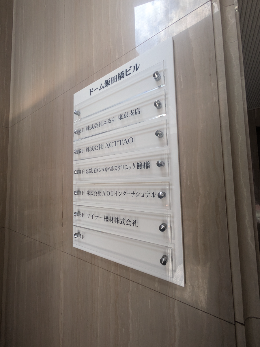 fresh/building/J00100394239_67