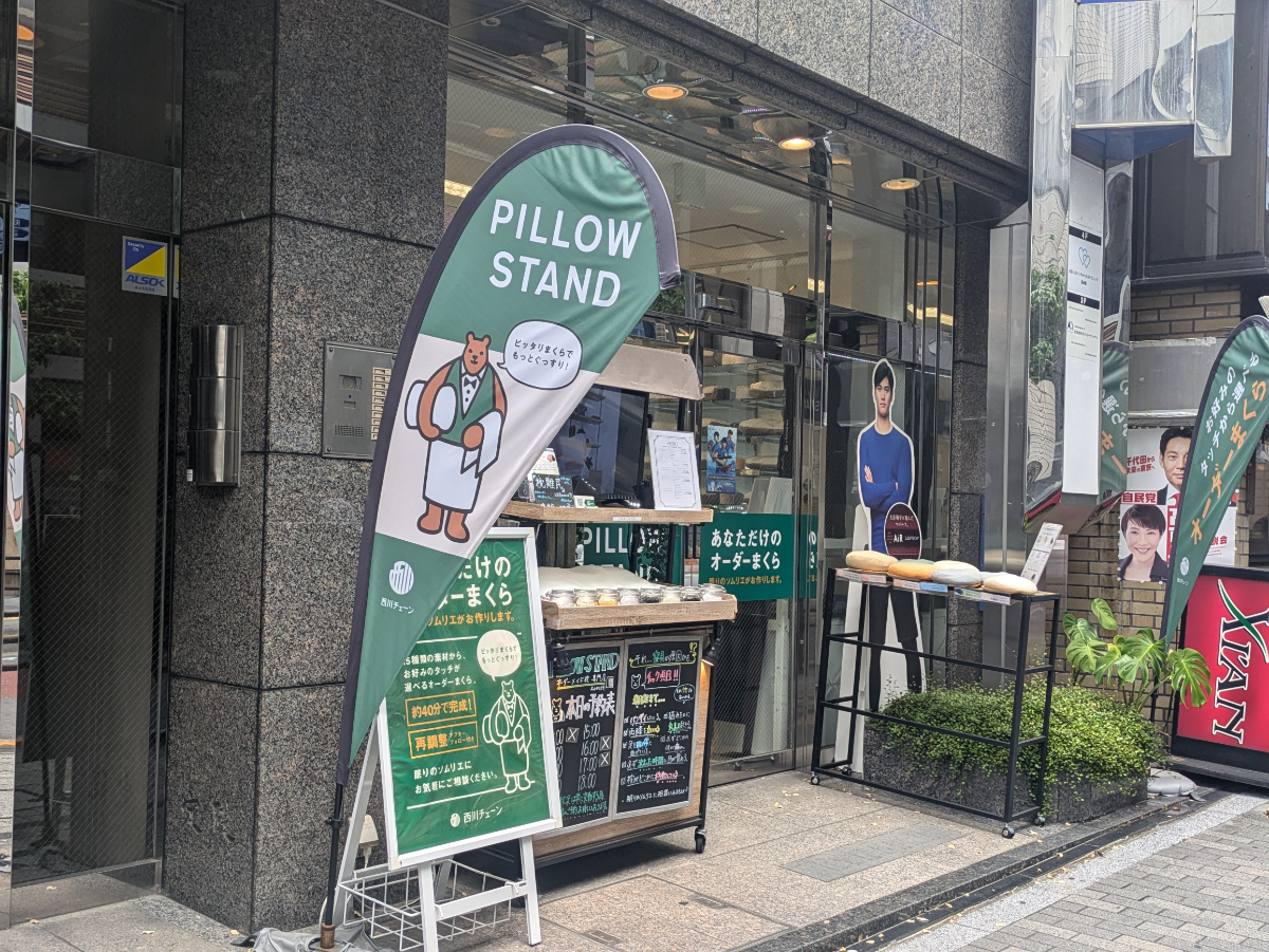 fresh/building/J00100394239_7