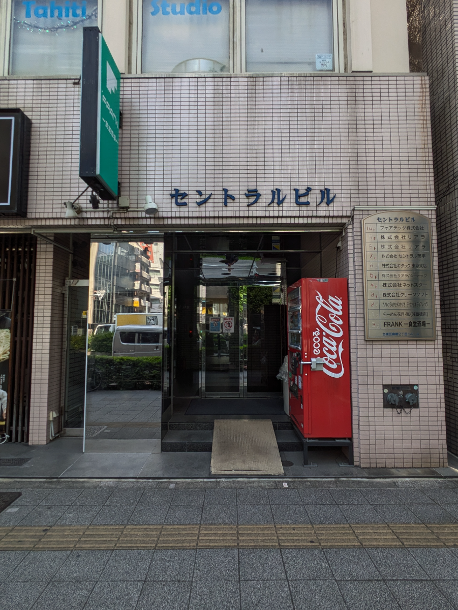 fresh/building/J00100394240_3