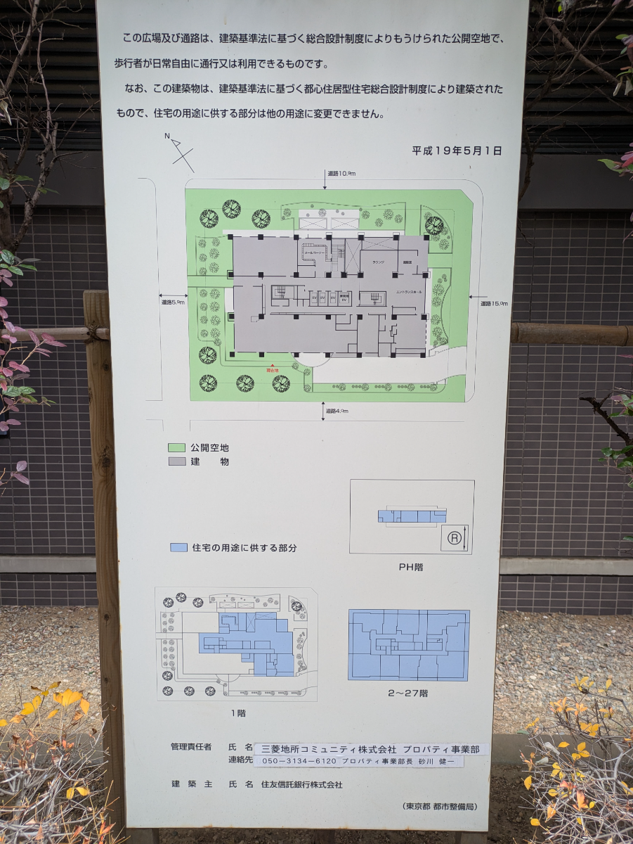 fresh/building/J00100394242_11