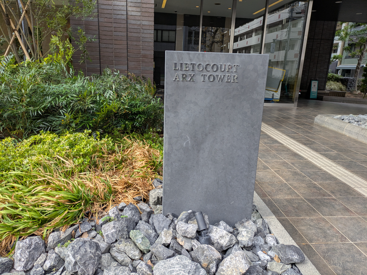 fresh/building/J00100394242_9